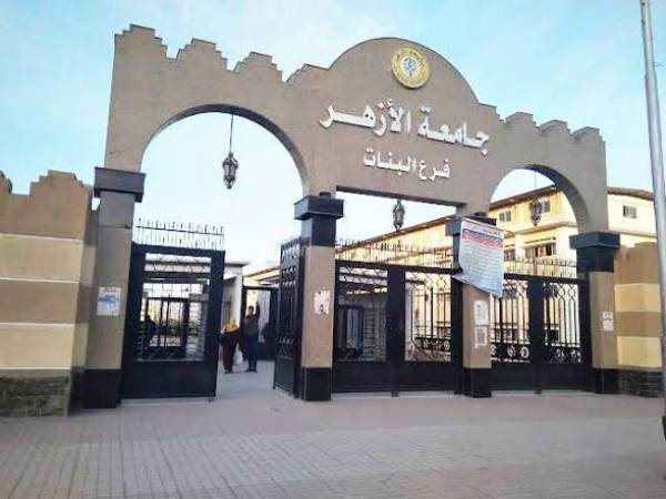 Seleksi Berlapis ke Al-Azhar Mesir Tuai Sorotan, Masih Relevan atau Perlu Dievaluasi?