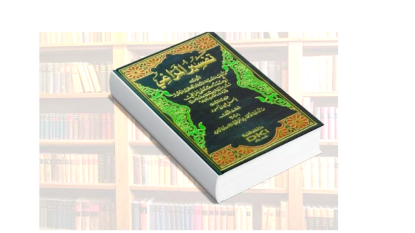 Ulama Modernis Penggagas Tafsir Populer Era Kontemporer